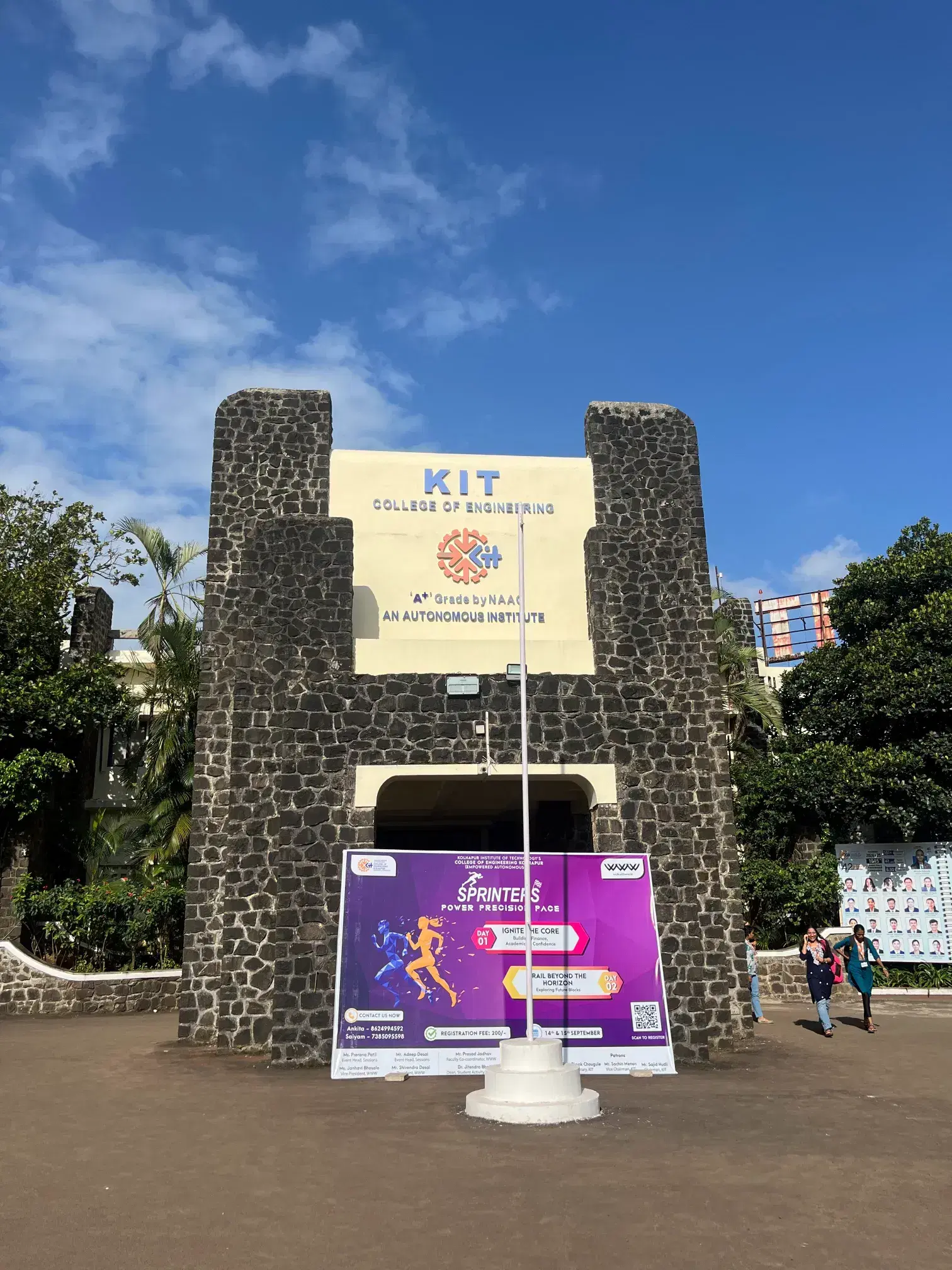 KIT Kolhapur Academic Building photo 62